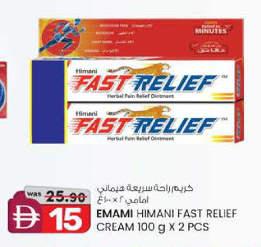 available at ك. الم. للتجارة in الإمارات العربية المتحدة , الامارات - أبو ظبي