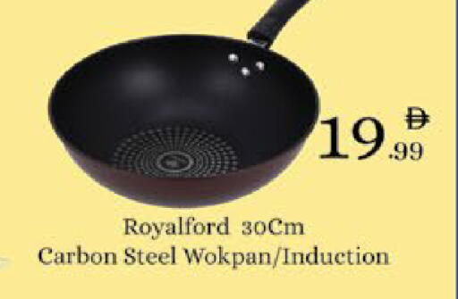 available at ايكو مول & ايكو هايبرماركت in الإمارات العربية المتحدة , الامارات - ٱلْعَيْن‎