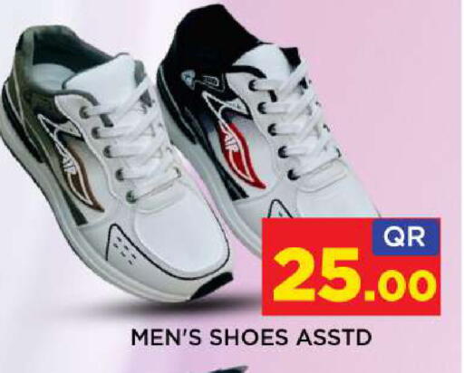 available at شوب اند سمايل هايبرماركت in قطر - الوكرة