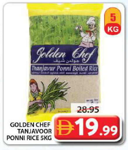 available at Grand Hyper Market in UAE - Abu Dhabi