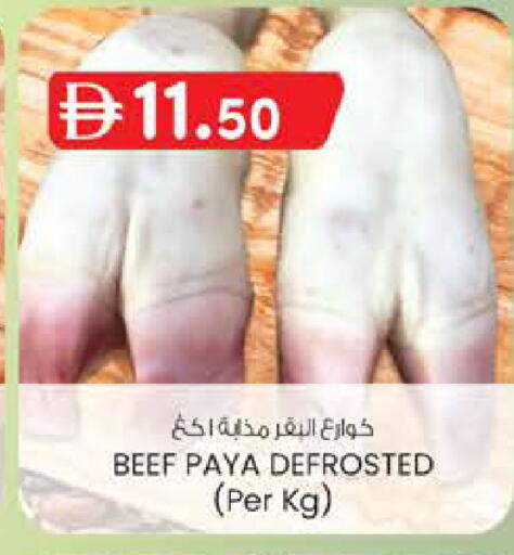 available at الصفا in الإمارات العربية المتحدة , الامارات - ٱلْعَيْن‎