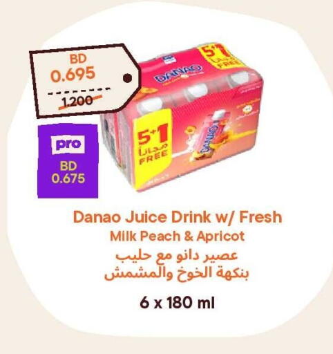 Peach Apricot available at طلبات مارت in البحرين