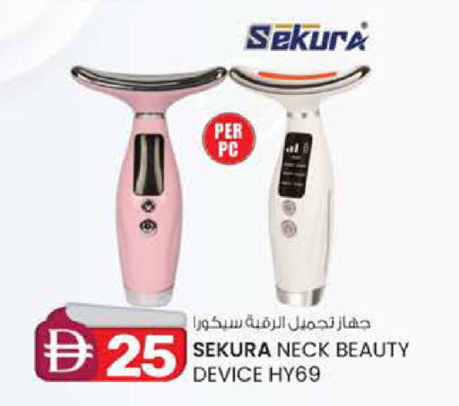 available at ك. إم. هايبرماركت in الإمارات العربية المتحدة , الامارات - أبو ظبي