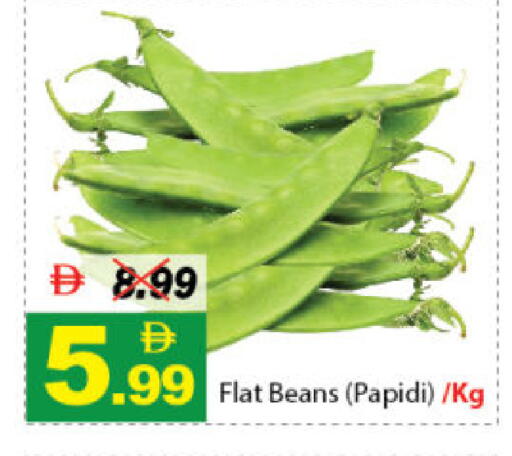 available at DESERT FRESH MARKET  in UAE - Abu Dhabi