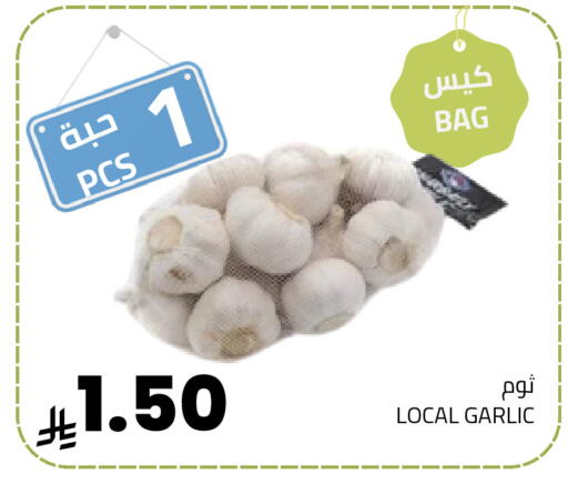 Garlic available at Astra Markets in KSA, Saudi Arabia, Saudi - Tabuk