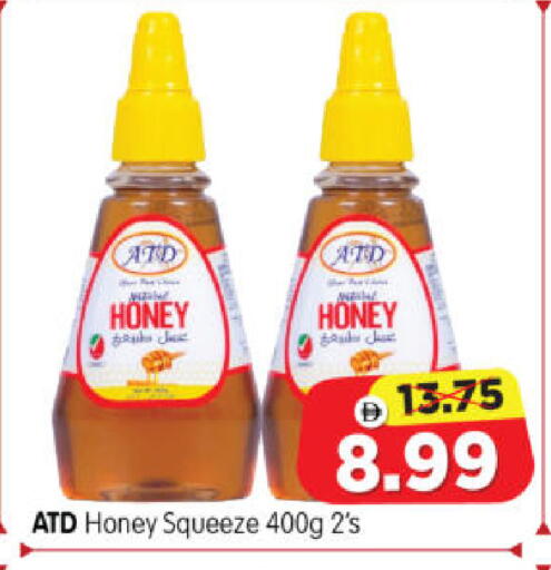available at Al Madina Hypermarket in UAE - Abu Dhabi