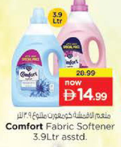 available at Nesto Hypermarket in UAE - Ras al Khaimah