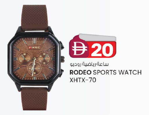 available at ك. الم. للتجارة in الإمارات العربية المتحدة , الامارات - ٱلْفُجَيْرَة‎