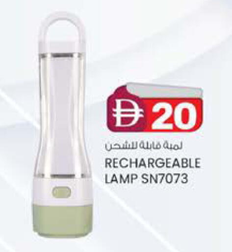 available at ك. الم. للتجارة in الإمارات العربية المتحدة , الامارات - الشارقة / عجمان