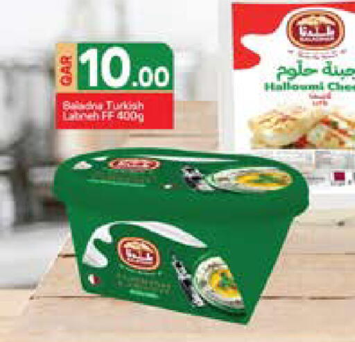 available at Grand Hypermarket in Qatar - Umm Salal
