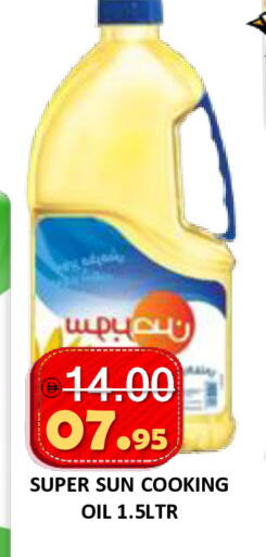 available at رويال جلف هايبرماركت in الإمارات العربية المتحدة , الامارات - أبو ظبي