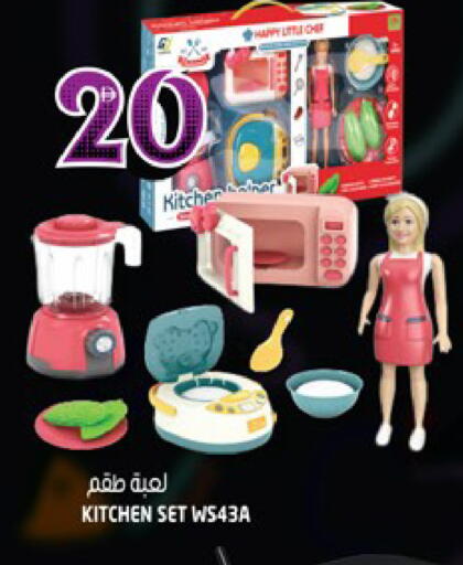 available at Hashim Hypermarket in UAE - Sharjah / Ajman