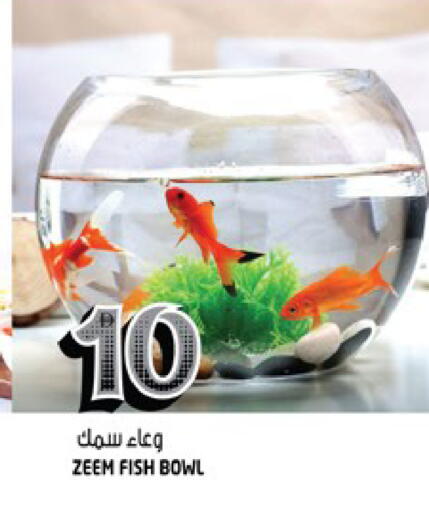 available at Hashim Hypermarket in UAE - Sharjah / Ajman