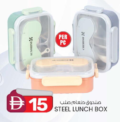 available at صفا اكسبريس سوبرماركت in الإمارات العربية المتحدة , الامارات - ٱلْعَيْن‎