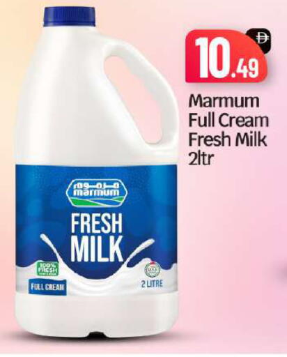 available at BIGmart in UAE - Abu Dhabi