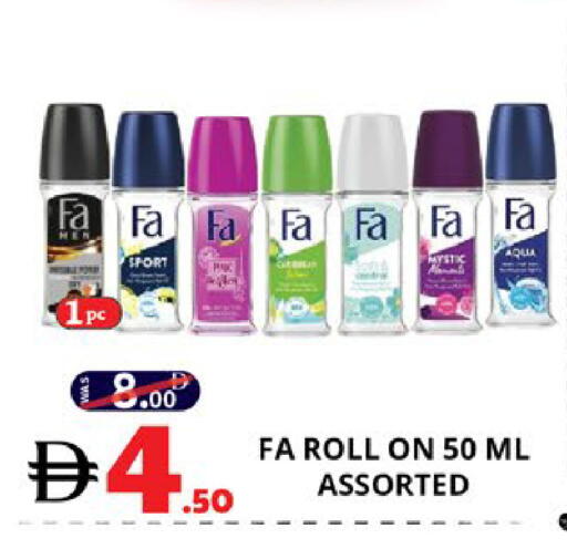 available at EXPRESS AL MADEENA HYPERMARKET LLC in UAE - Abu Dhabi