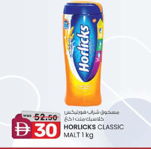 available at ك. الم. للتجارة in الإمارات العربية المتحدة , الامارات - أبو ظبي