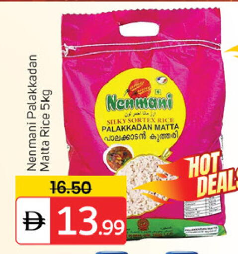 available at سوق طلال in الإمارات العربية المتحدة , الامارات - دبي