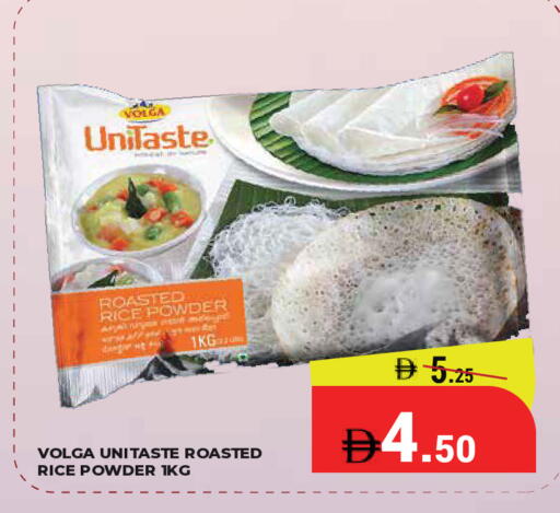 available at Kerala Hypermarket in UAE - Ras al Khaimah
