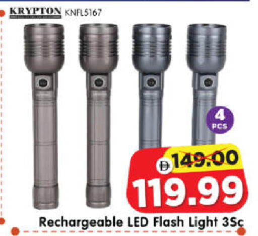 available at Al Madina Hypermarket in UAE - Abu Dhabi