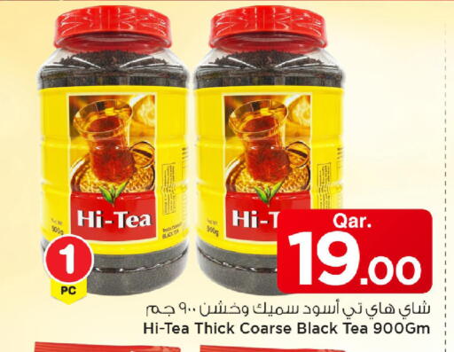 available at مارك & سيف in قطر - الخور