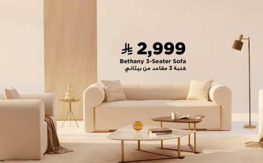 available at Home Box in KSA, Saudi Arabia, Saudi - Riyadh