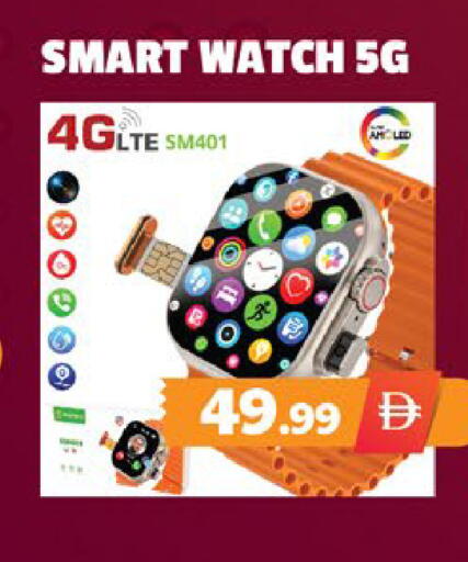 available at EXPRESS AL MADEENA HYPERMARKET LLC in UAE - Abu Dhabi