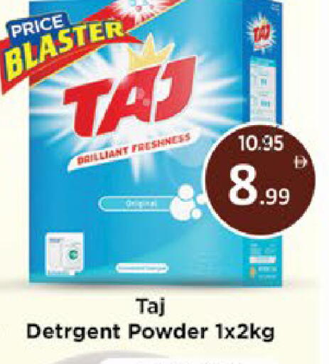 available at ايكو مول & ايكو هايبرماركت in الإمارات العربية المتحدة , الامارات - ٱلْعَيْن‎