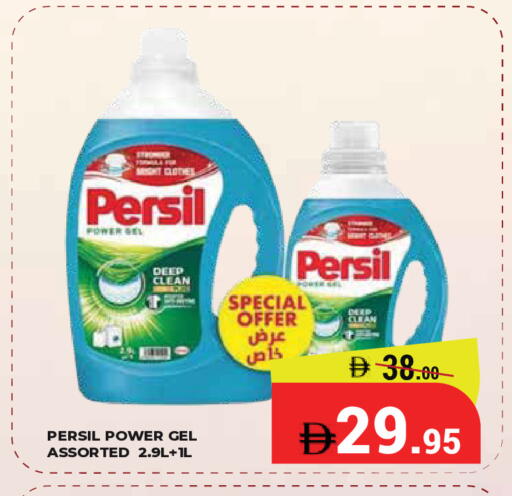 available at Kerala Hypermarket in UAE - Ras al Khaimah