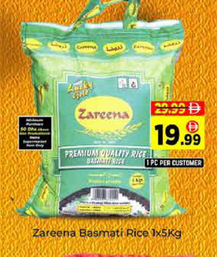 available at AIKO Mall and AIKO Hypermarket in UAE - Dubai