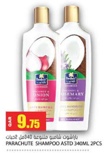 Onion available at Grand Hypermarket in Qatar - Al Wakra