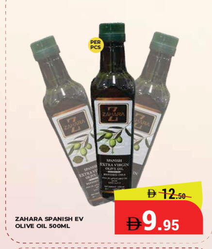 available at كيرالا هايبرماركت in الإمارات العربية المتحدة , الامارات - رَأْس ٱلْخَيْمَة