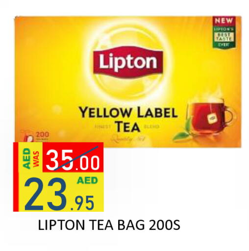 available at رويال جلف هايبرماركت in الإمارات العربية المتحدة , الامارات - أبو ظبي