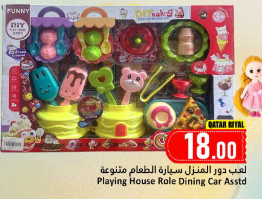 available at Dana Market in Qatar - Al-Shahaniya