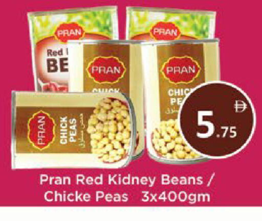 Peas available at AIKO Mall and AIKO Hypermarket in UAE - Al Ain