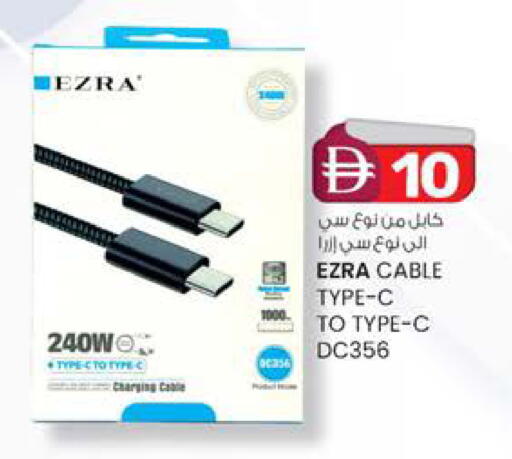 available at ك. الم. للتجارة in الإمارات العربية المتحدة , الامارات - الشارقة / عجمان