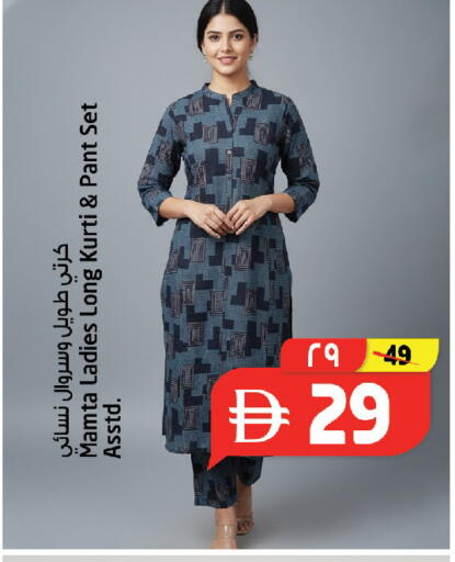 available at سفاري هايبر ماركت in الإمارات العربية المتحدة , الامارات - رَأْس ٱلْخَيْمَة