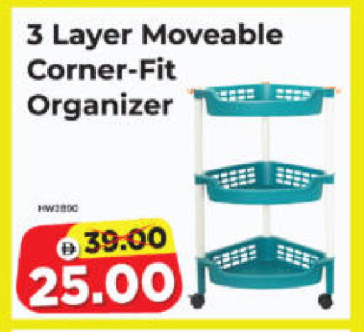 available at Al Madina Hypermarket in UAE - Abu Dhabi