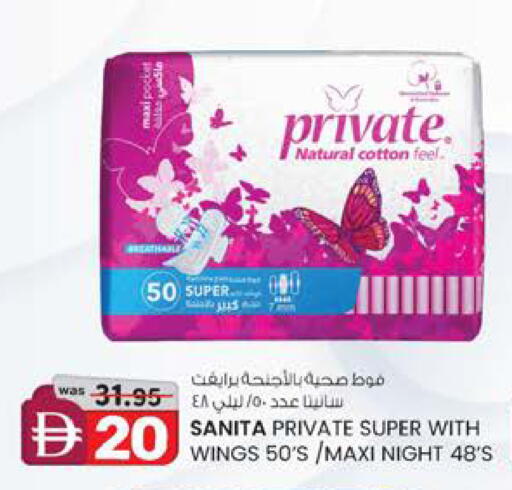 available at ك. إم. هايبرماركت in الإمارات العربية المتحدة , الامارات - ٱلْعَيْن‎