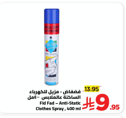 available at Wahj Mart in KSA, Saudi Arabia, Saudi - Jeddah