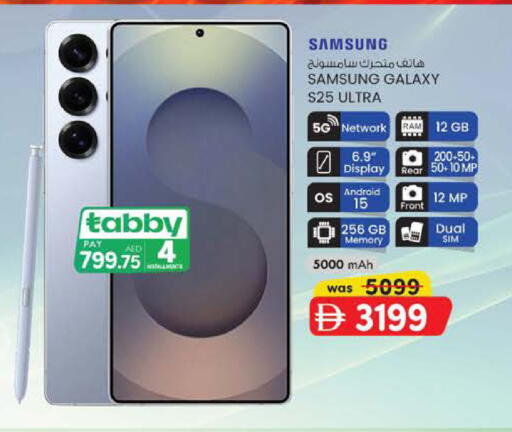 available at Safa Express Supermarket in UAE - Abu Dhabi