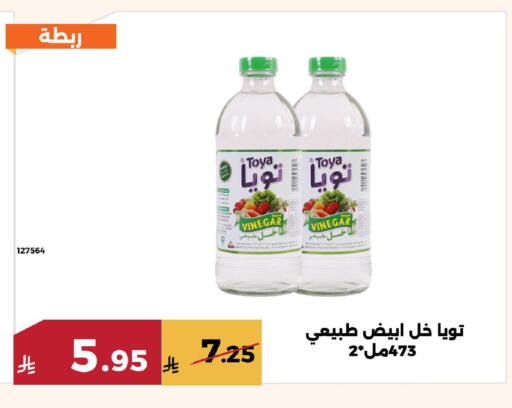 available at Forat Garden in KSA, Saudi Arabia, Saudi - Mecca