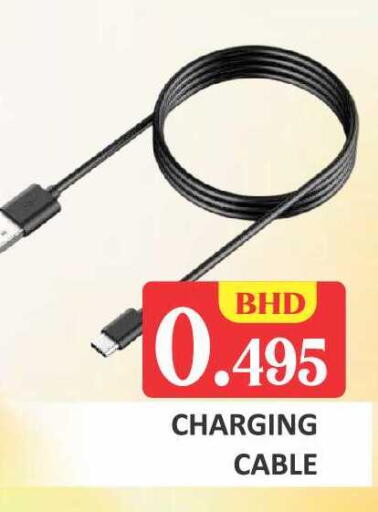 available at طلال ماركت in البحرين