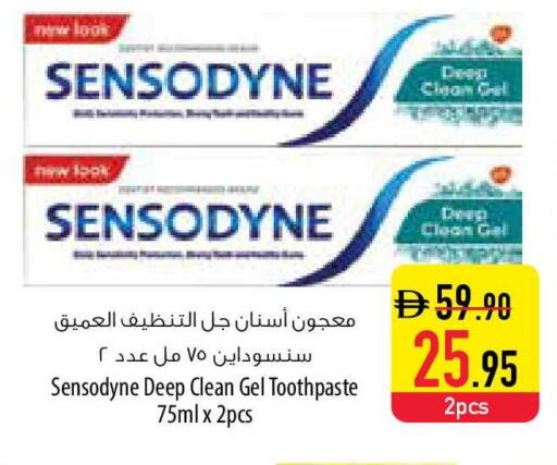 available at السفير ماركت in الإمارات العربية المتحدة , الامارات - رَأْس ٱلْخَيْمَة