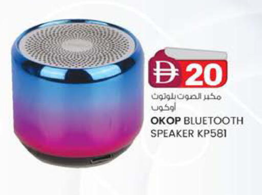 available at ك. الم. للتجارة in الإمارات العربية المتحدة , الامارات - الشارقة / عجمان