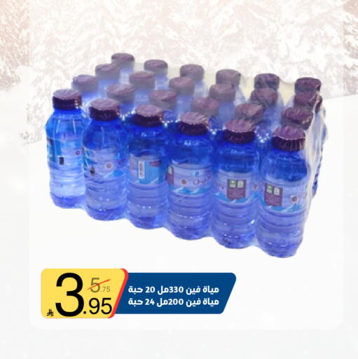 available at نسيم الموج in مملكة العربية السعودية, السعودية, سعودية - الرياض