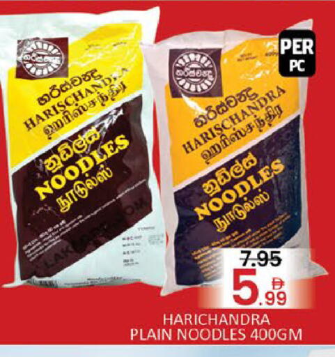 Mango available at مانجو هايبرماركت in الإمارات العربية المتحدة , الامارات - دبي