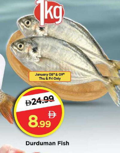 available at Mark & Save in UAE - Sharjah / Ajman