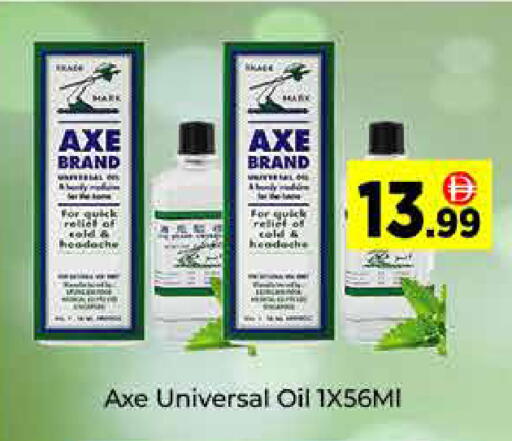 available at ايكو مول & ايكو هايبرماركت in الإمارات العربية المتحدة , الامارات - دبي