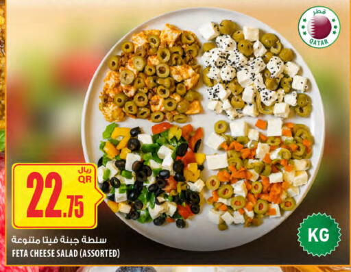 available at شركة الميرة للمواد الاستهلاكية in قطر - الوكرة